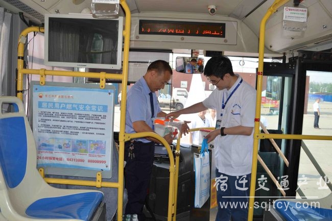 2 進(jìn)車廂給公交駕駛員送物品.JPG